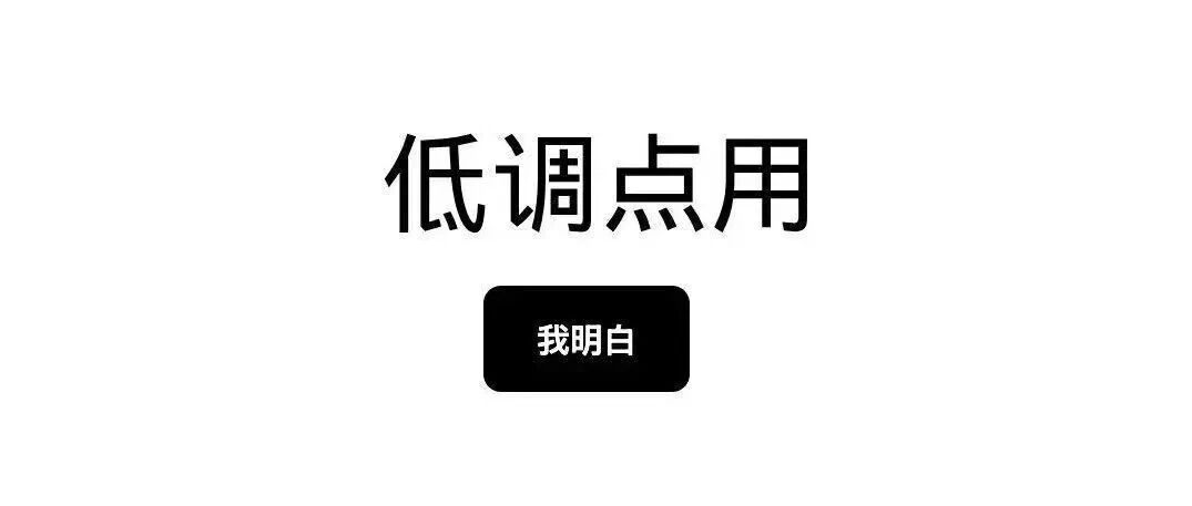 7款热门手机app，极品の福莉！低调使用！-极客资源站
