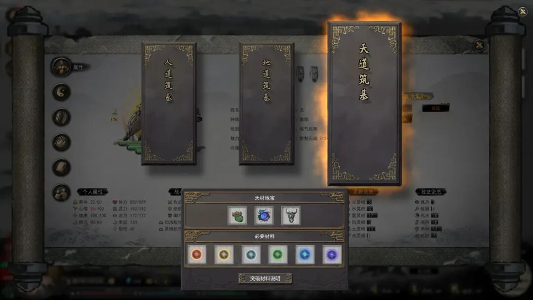 《鬼谷八荒》v1.1.549 解锁版/MOD版：Steam移植安卓，水墨修仙的终极