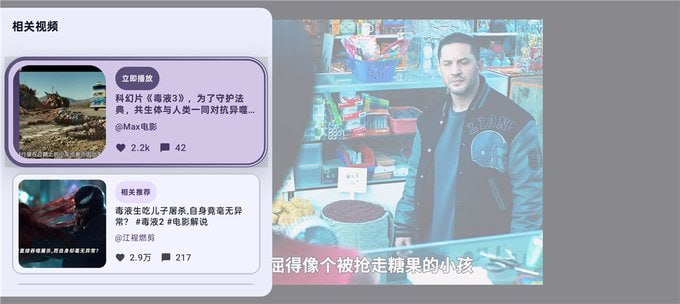【TV盒子】myDV v1.2.21 适配遥控器的第三方抖音TV客户端-极客资源站