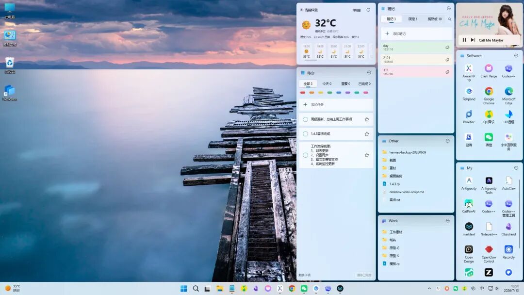 DeskBox 浅色桌面总览
