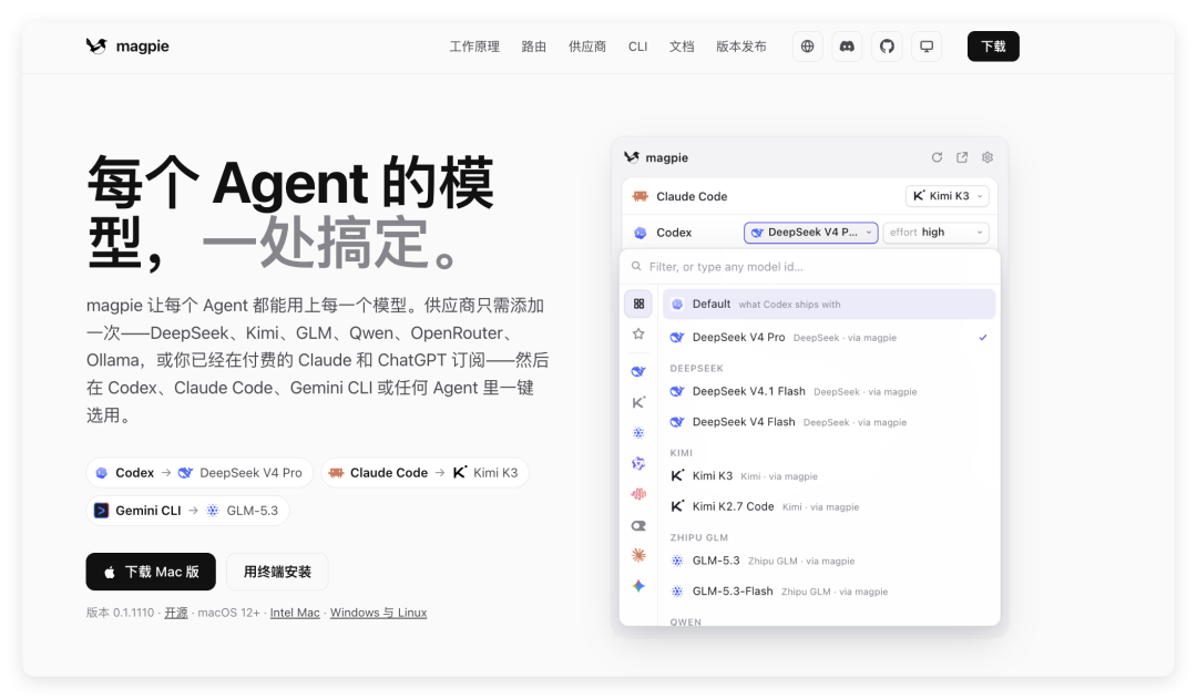 无限白嫖 Agent 积分!workbuddy 积分自由,用不完,真的用不完〜-极客资源站